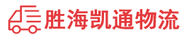 潮州到方正县物流公司
